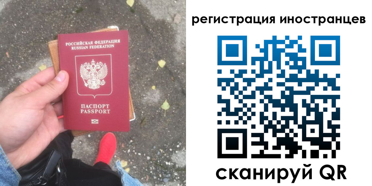 прописка регистрация в Кувандыке